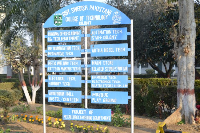 Documentary Govt. Swedish College Of Technology Gujrat